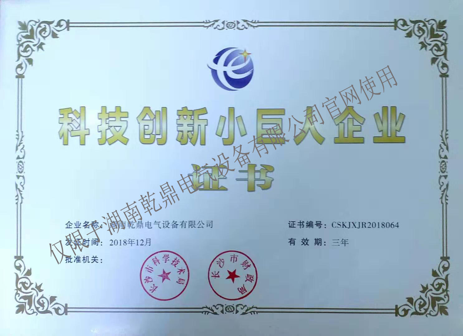 微信圖片_20200316094136.jpg