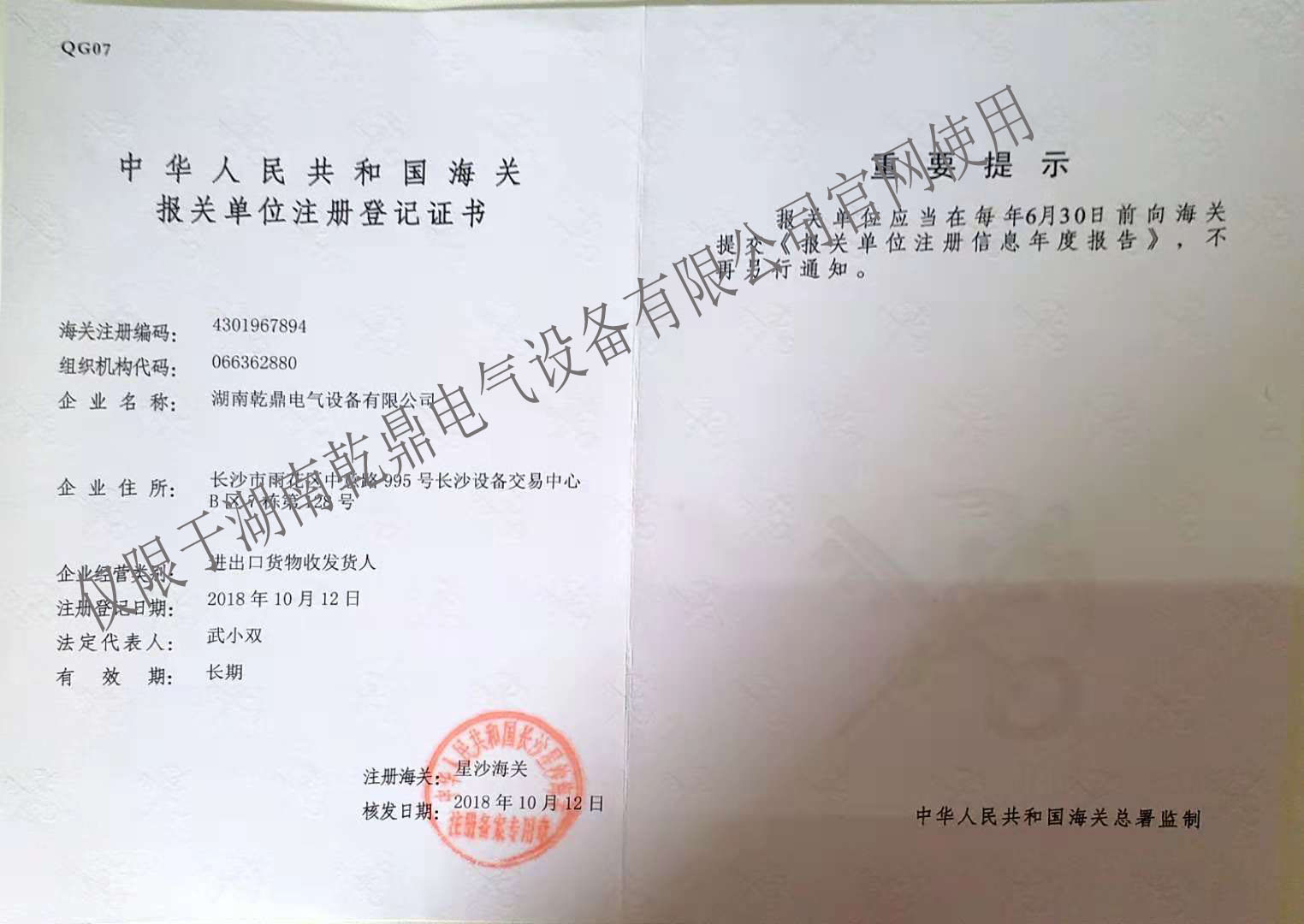微信圖片_20200316094446.jpg
