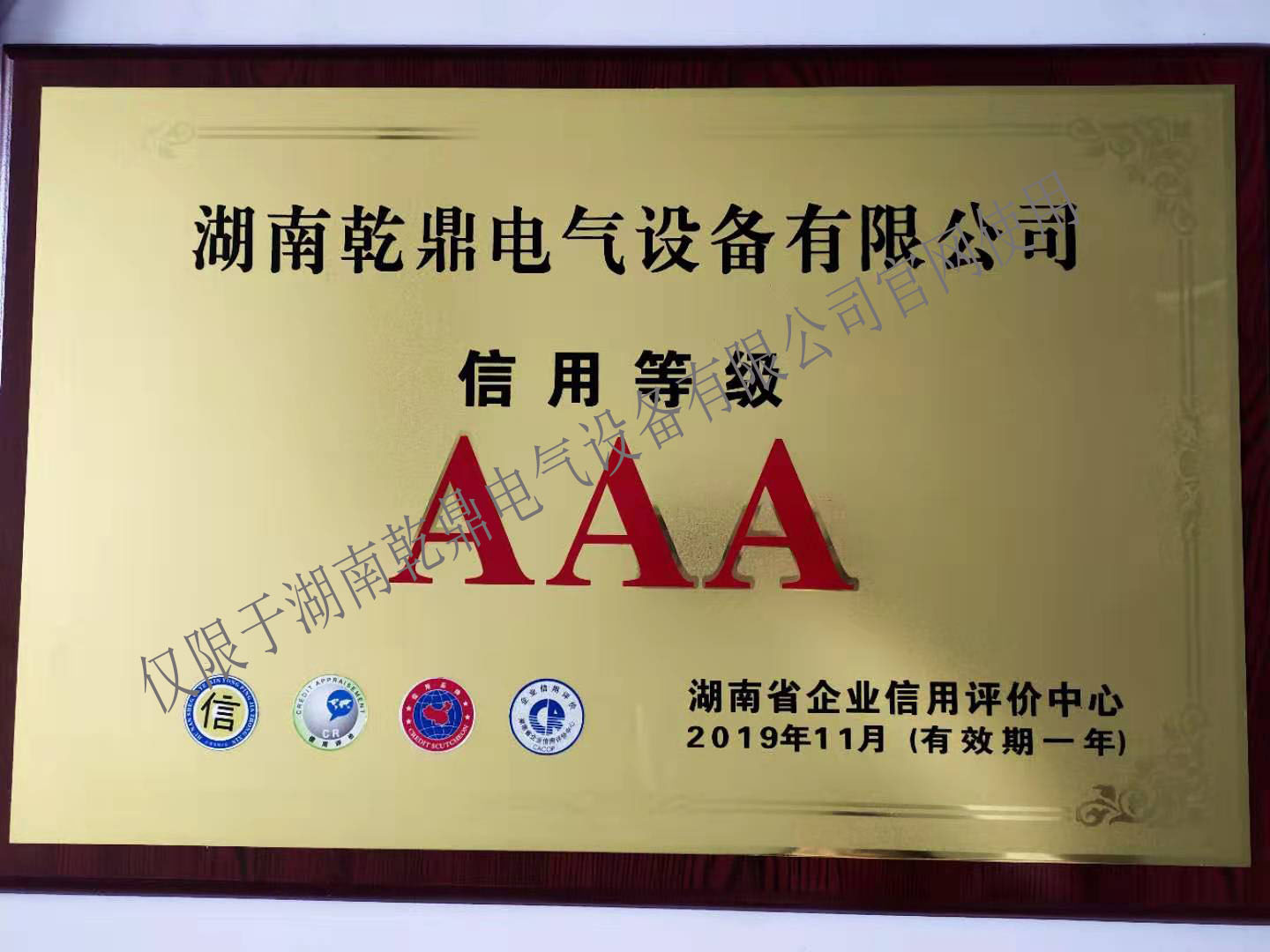 微信圖片_20200316095617.jpg